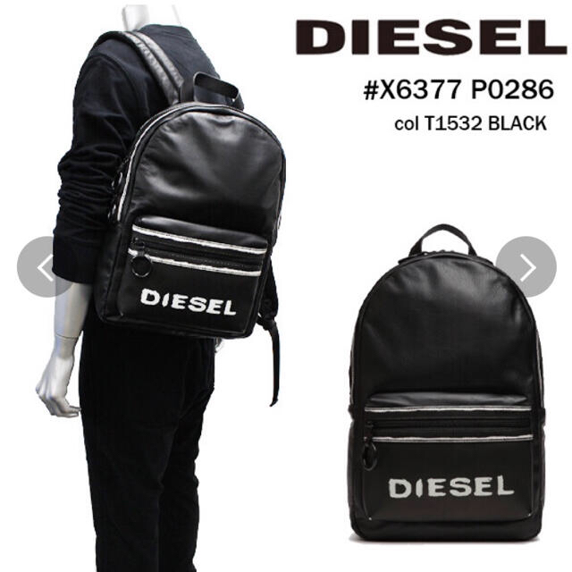 バッグ新品　DIESEL バックパック　革　ブラック　ユニセックス　早い者勝ち