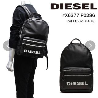 DIESEL　リュック　バックパック　限定　干支　ox