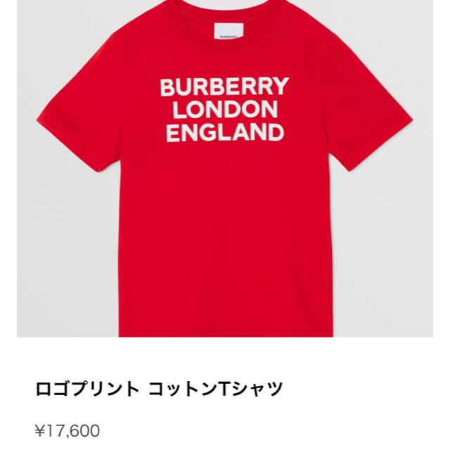 バーバリー　Tシャツ　8y