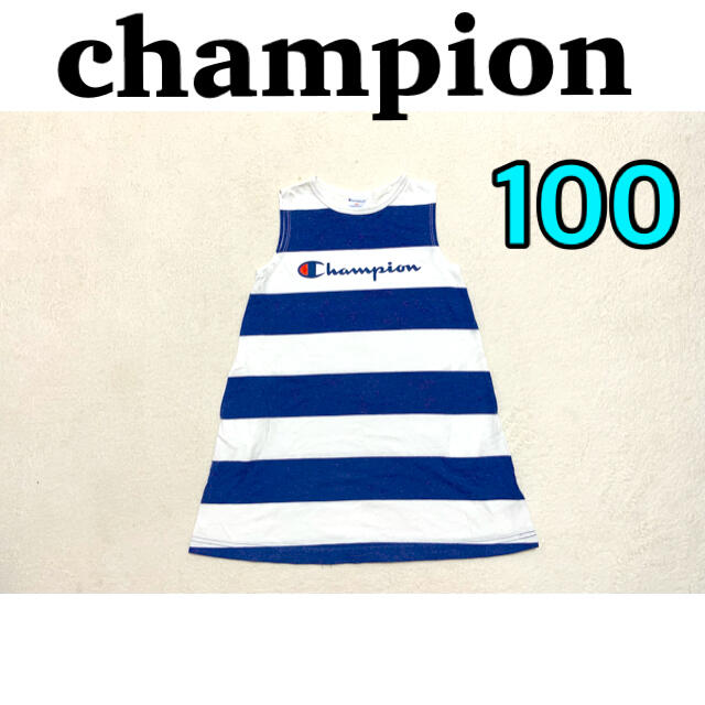 Champion(チャンピオン)のchampion  キッズ　女の子　ワンピース　100 キッズ/ベビー/マタニティのキッズ服女の子用(90cm~)(ワンピース)の商品写真