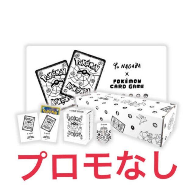 低価格 ポケモン - Yu NAGABA ポケモンカードゲームスペシャルボックス Box/デッキ/パック