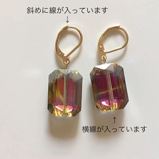 ザラ(ZARA)の015 新色　一粒ビジュー　長方形　ピンク　ライン入り　ピアス　イヤリング(ピアス)