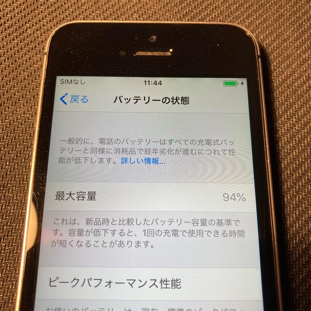 iPhoneSE 64GB スペースグレイ SIMフリー 3