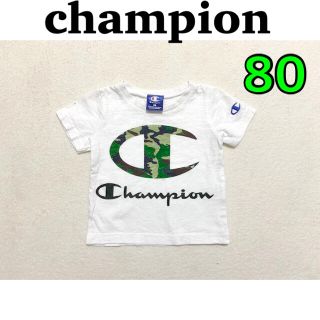 チャンピオン(Champion)のchampion  ベビー服　半袖　Tシャツ　80(Ｔシャツ)