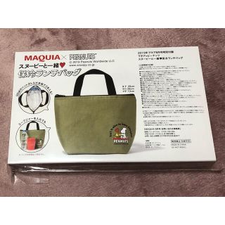 ピーナッツ(PEANUTS)のMAQUIA×PEANUTS スヌーピー保冷ランチバック(弁当用品)