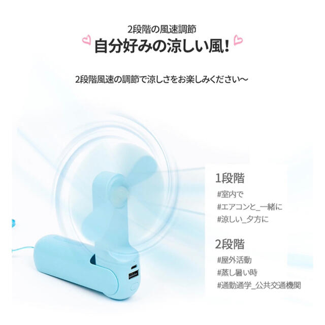 防弾少年団(BTS)(ボウダンショウネンダン)のBT21 BTS 折りたたみハンディファン LED懐中電灯 RJ ジン スマホ/家電/カメラの冷暖房/空調(扇風機)の商品写真