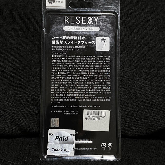 RESEXXY(リゼクシー)のRESEXXY▽iPhone8.7.6.6sケース スマホ/家電/カメラのスマホアクセサリー(iPhoneケース)の商品写真