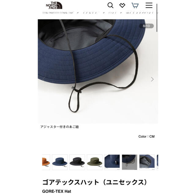 THE NORTH FACE(ザノースフェイス)のノースフェイス　ハット　黒　ゴアテックス　THE NORTH FACE Mサイズ メンズの帽子(ハット)の商品写真