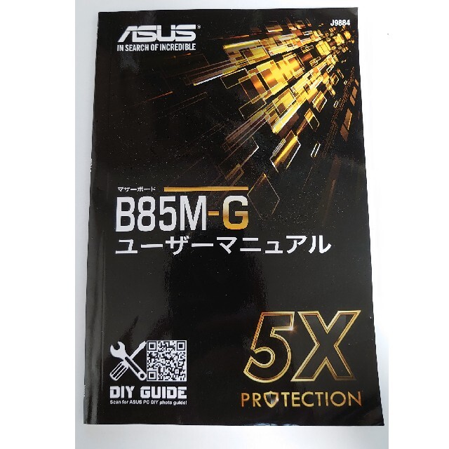 ASUS B85M-G 1