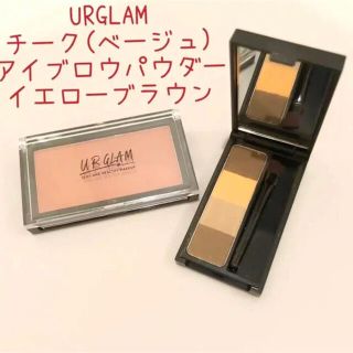 匿名配送！URGLAM チークブラッシュ、アイブロウパウダー　セット　送料無料！(チーク)