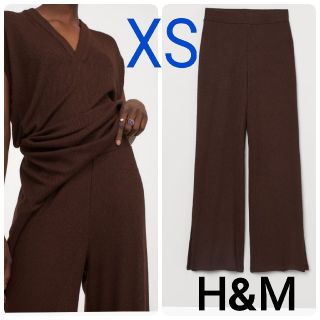 エイチアンドエム(H&M)のH&M　(XS　ダークブラウン)　リブパンツ　ワイド　ストレートレッグ(カジュアルパンツ)