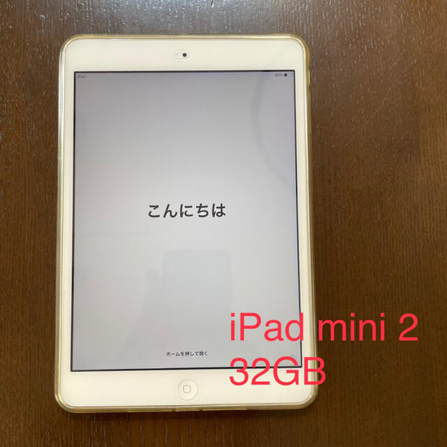 Apple iPad mini2 WiFi 32GB シルバー