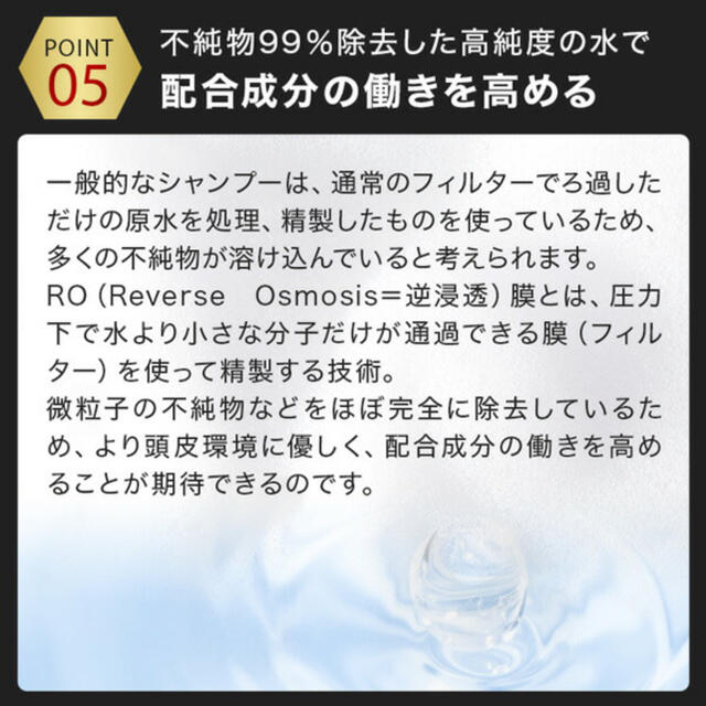 スカルプシャンプー　チャップアップシャンプー　薄毛対策　頭皮ケア　育毛発毛