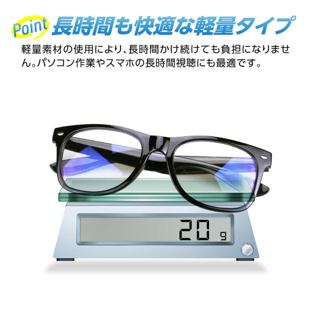ブルーライトカット メガネ ブラック PCメガネ 伊達眼鏡 メンズ レディース メンズのファッション小物(サングラス/メガネ)の商品写真