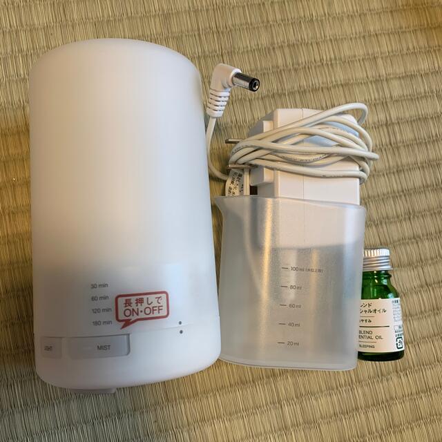 MUJI (無印良品)(ムジルシリョウヒン)の【美品】超音波アロマディフューザー コスメ/美容のリラクゼーション(アロマディフューザー)の商品写真