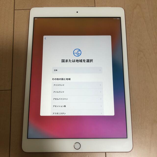 iPad 第8世代ゴールド　Wi-Fi +セルラーモデル　32GB