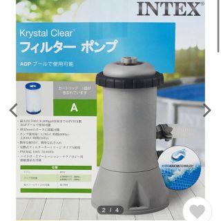 コストコ(コストコ)の【新品】INTEX プール用フィルターポンプ  循環ポンプ カートリッジ付属(マリン/スイミング)