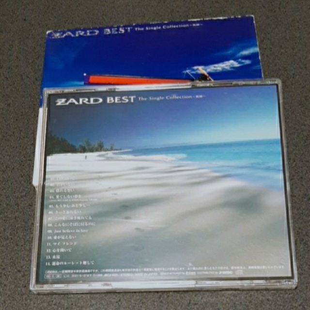 【匿名配送】ZARD　CD　ベストアルバム　名曲揃い☆ エンタメ/ホビーのCD(ポップス/ロック(邦楽))の商品写真