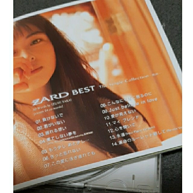 【匿名配送】ZARD　CD　ベストアルバム　名曲揃い☆ エンタメ/ホビーのCD(ポップス/ロック(邦楽))の商品写真