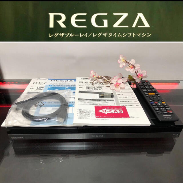 TOSHIBA REGZA東芝 DBR-Z320 ブルーレイディスクレコーダー | フリマアプリ ラクマ