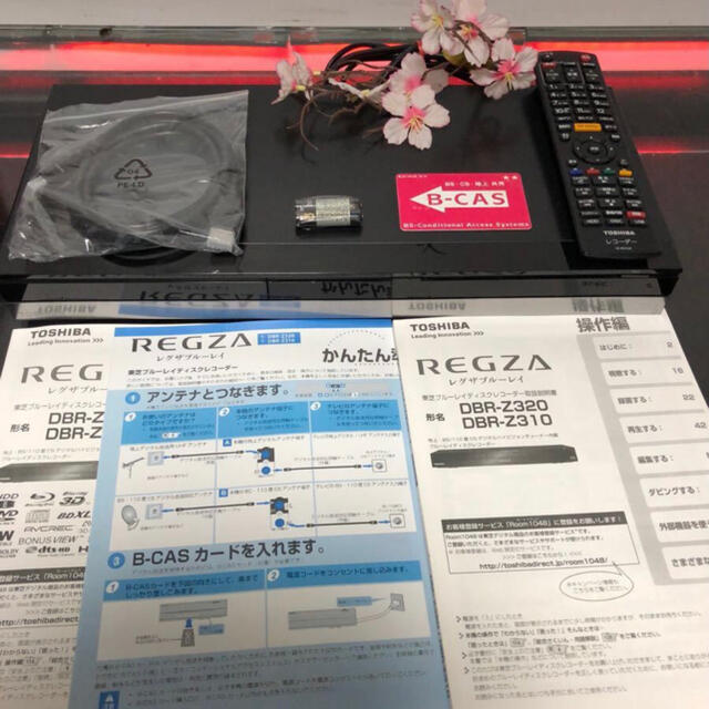 東芝 - TOSHIBA REGZA東芝 DBR-Z320 ブルーレイディスクレコーダー の