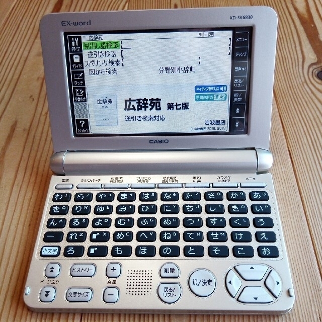 CASIO カシオ EX−word 電子辞書 XD−SK6830