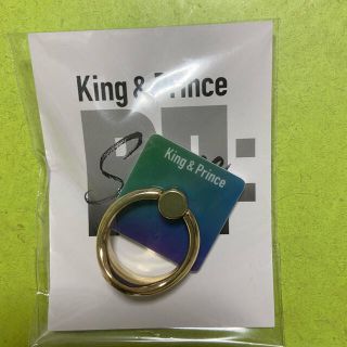 King & Prince スマホリング Re:Sense 未開封(アイドルグッズ)