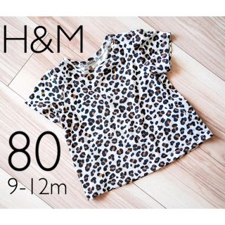 エイチアンドエム(H&M)のまとめ割100円引♡H&Mヒョウ柄レオパード半袖Tシャツトップス女の子80夏服(Ｔシャツ)