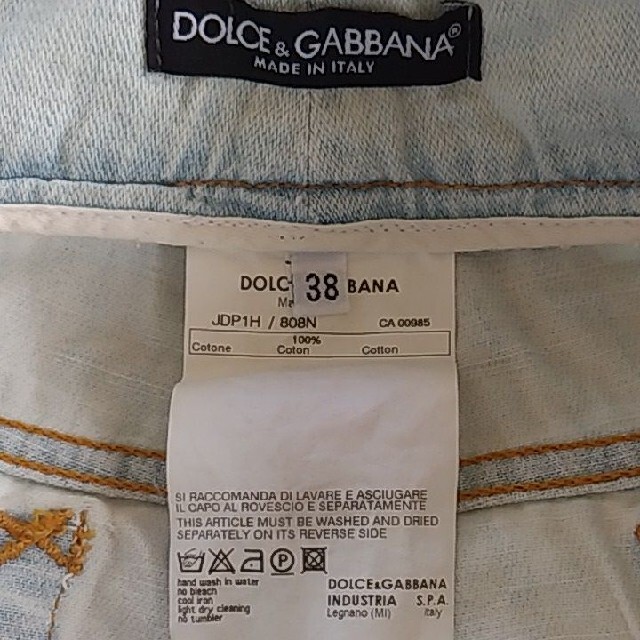 DOLCE&GABBANA(ドルチェアンドガッバーナ)のドルチェ＆ガッバーナ　クラッシュデニム レディースのパンツ(デニム/ジーンズ)の商品写真