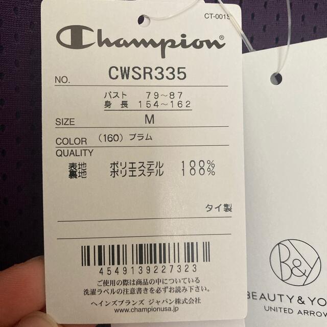 BEAUTY&YOUTH UNITED ARROWS(ビューティアンドユースユナイテッドアローズ)のChampion  ビューティーアンドユース メッシュロングワンピース レディースのワンピース(ロングワンピース/マキシワンピース)の商品写真