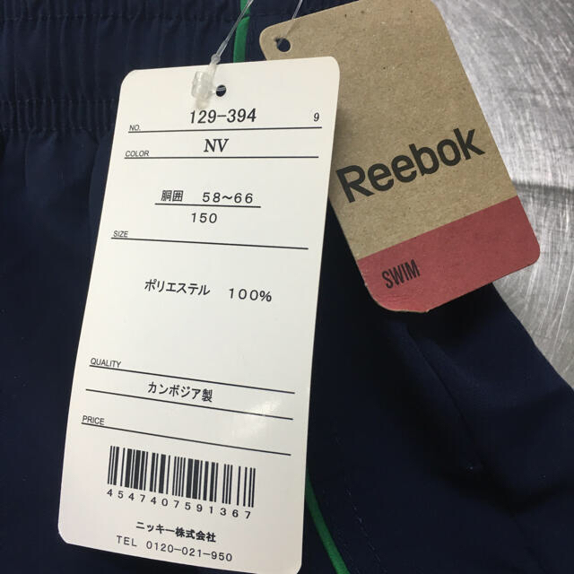 Reebok(リーボック)の男児水着 キッズ/ベビー/マタニティのキッズ服男の子用(90cm~)(水着)の商品写真