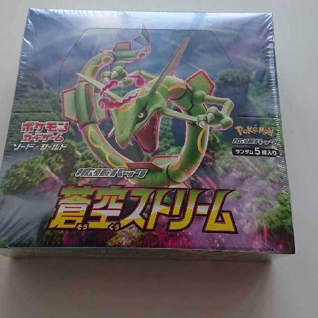 ポケモンカードポケモンカードゲーム  蒼空ストリーム 1box