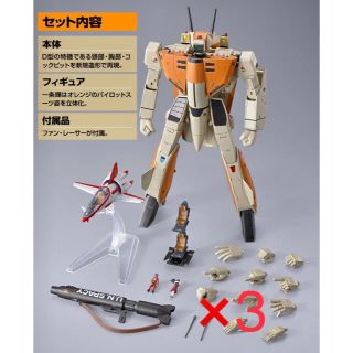 バンダイ(BANDAI)のDX超合金 VF-1D バルキリー＆ファン・レーサー　3セット(アニメ/ゲーム)