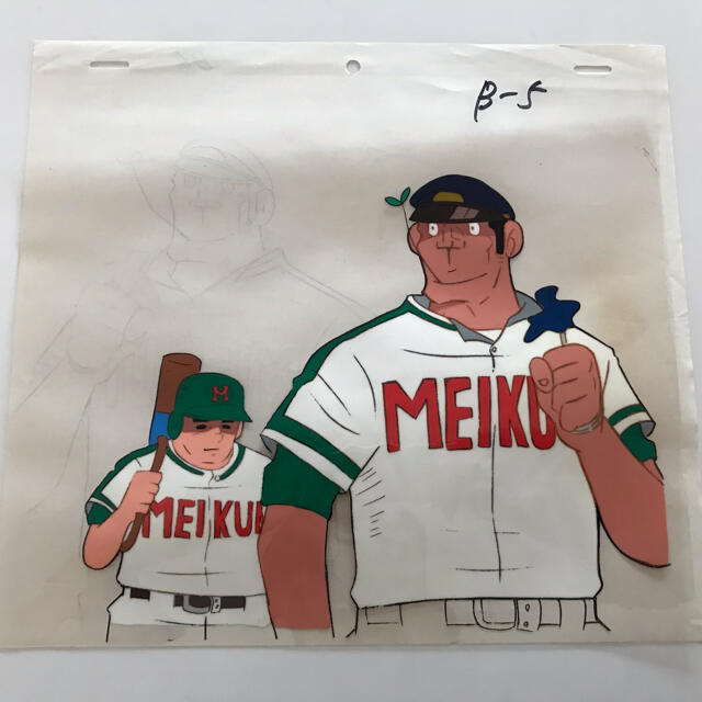 人気商品再入荷 ドカベン 山田太郎 岩鬼正美 セル画 日本産 Www Globaldentalcentre Org 人気商品再入荷 ドカベン 山田太郎 岩鬼正美 セル画 日本産 Www Globaldentalcentre Org