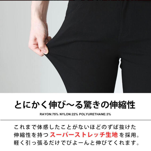 スキニーパンツ ストレッチパンツ 黒  レディースのパンツ(スキニーパンツ)の商品写真