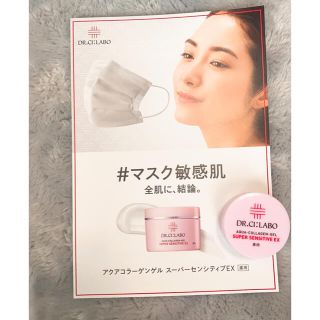 ドクターシーラボ(Dr.Ci Labo)のアクアコラーゲンゲルEX ドクターシーラボ(フェイスクリーム)