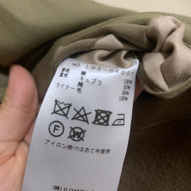 COMOLI - 定価11.8万円 comoli 17AW タイロッケンコート/L03 COMOLI - 定価11.8万円 comoli 17AW タイロッケンコート/L03