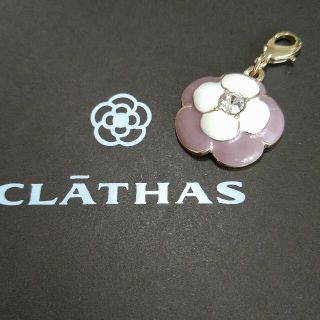 クレイサス(CLATHAS)のCLATHAS クレイサス　チャーム(チャーム)