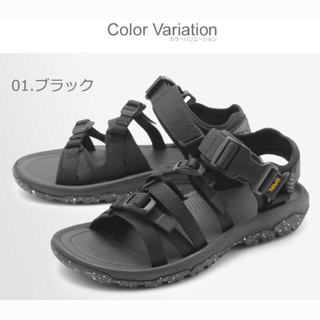 Teva(テバ)のT.T様　専用 メンズの靴/シューズ(サンダル)の商品写真