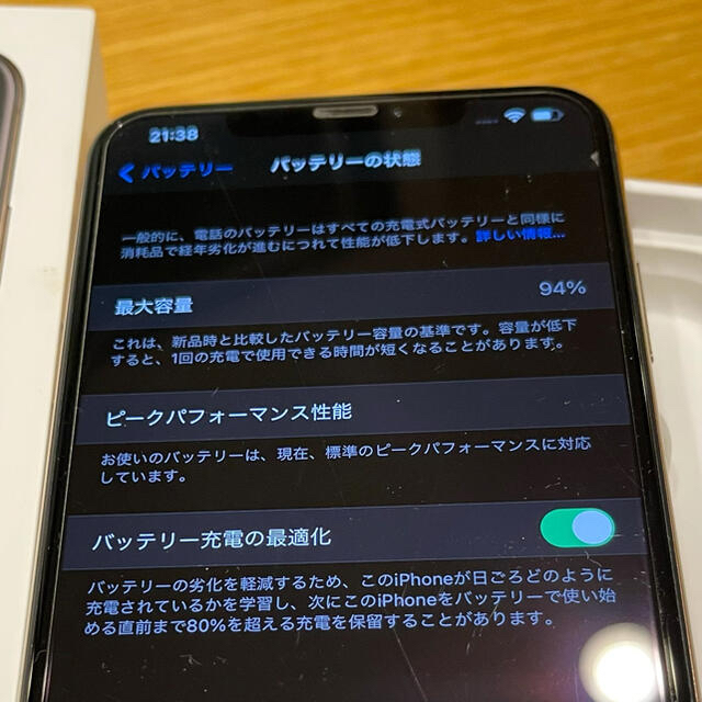 iPhone(アイフォーン)の香港版　iPhone Xs Max Gold 256 GB SIMフリー　美品 スマホ/家電/カメラのスマートフォン/携帯電話(スマートフォン本体)の商品写真