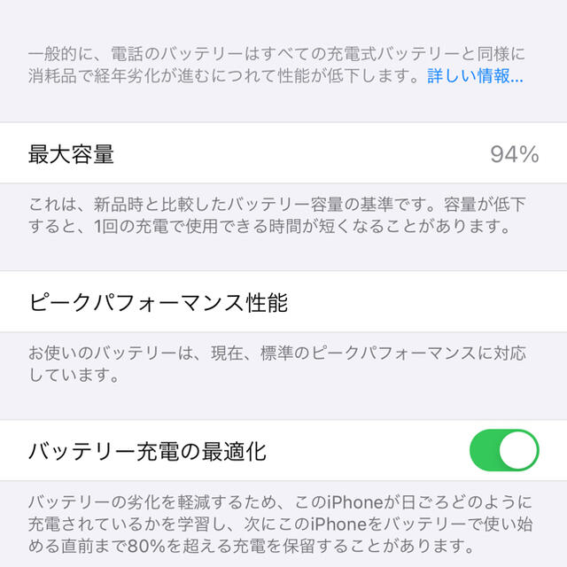 iPhone(アイフォーン)の香港版　iPhone Xs Max Gold 256 GB SIMフリー　美品 スマホ/家電/カメラのスマートフォン/携帯電話(スマートフォン本体)の商品写真