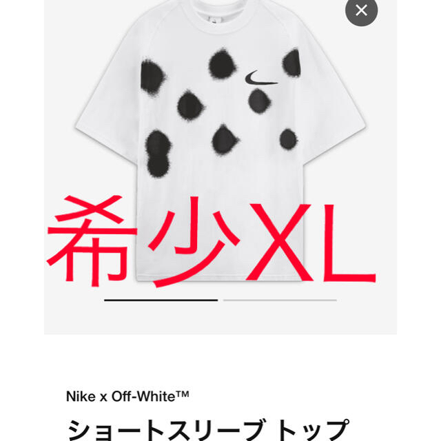 新品 NIKE OFF-WHITE TシャツTシャツ/カットソー(半袖/袖なし) - T