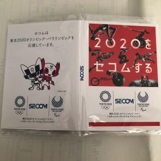 東京2020オリンピック　付箋セット(ノベルティグッズ)