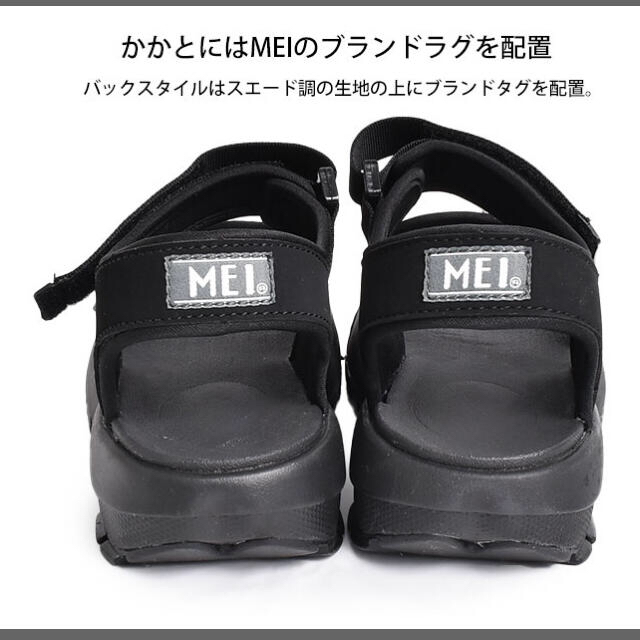 MEIretailstore(エムイーアイリテールストア)の⚠︎Miさん専用⚠︎MEI スポーツサンダル ladies L レディースの靴/シューズ(サンダル)の商品写真