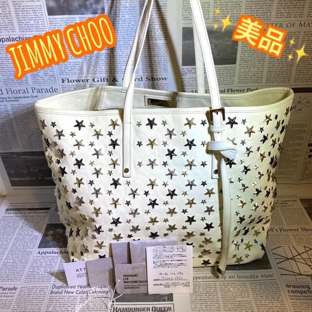 美品✨】JIMMY CHOO ジミーチュウ スタッズ サシャ トートバッグ