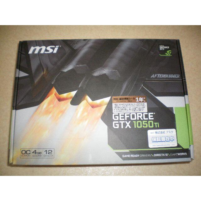 【格安】MSI　GTX1050Ti 　4G