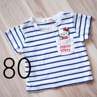 ハローキティ(ハローキティ)のまとめ割100円引♡ハローキティちゃんボーダー半袖Tシャツトップス女の子80夏服(Ｔシャツ)