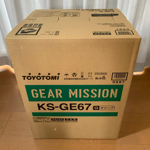 ギアミッション　ストーブ　GEAR MISSION KS-GE67(G) 1