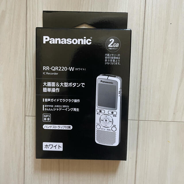 Panasonic(パナソニック)のてっちゃんさん専用 楽器のレコーディング/PA機器(その他)の商品写真