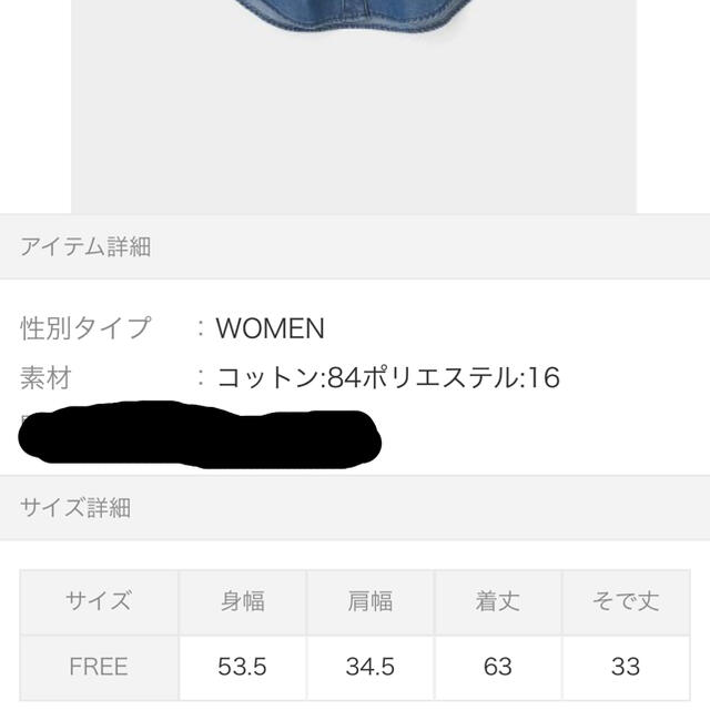 moussy デニムシャツ　ブラウス